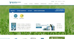 Desktop Screenshot of ipsi.yongin.ac.kr