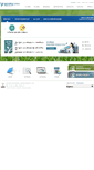 Mobile Screenshot of ipsi.yongin.ac.kr